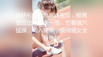 【新速片遞】&nbsp;&nbsp;眼镜大叔趁老婆回娘家把美女同事带回家❤️尝试各种新玩意完美露脸[1370M/MP4/23:46]