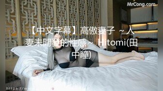 ✿Hotel监控系列✿20240923✿农村女孩第一次出城被拐进酒店